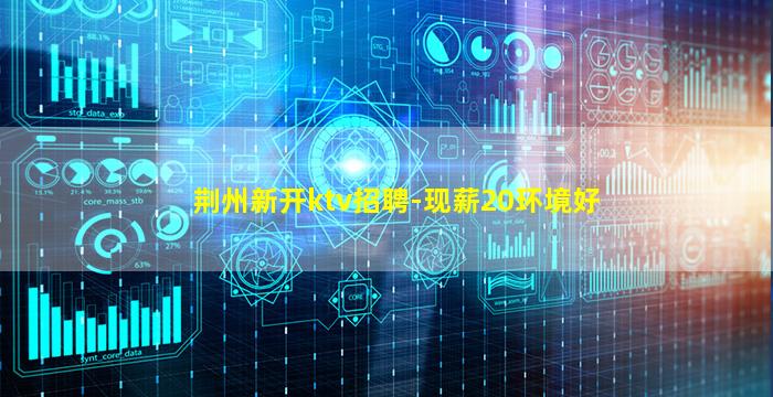 辽阳酒吧招聘